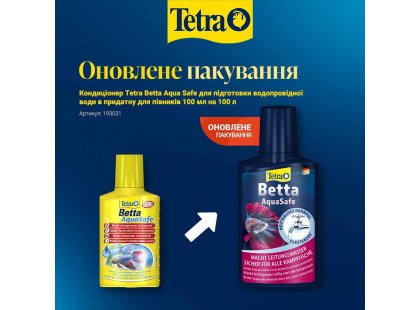 Фото 2 -  подготовка пресной воды Tetra Betta Aqua Safe кондиционер для подготовки водопроводной воды в пригодную для петушков