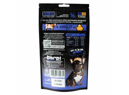 Фото 4 -  ласощі Barpi Лакомство для собак БЕЗЕ ГОВЯЖЬЕ (ВЫМЯ)