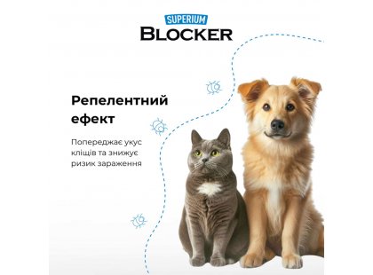 Фото 7 -  от блох и клещей Superium Блокер противопаразитарный ошейник для кошек и собак
