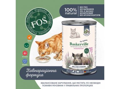 Фото 4 -  вологий корм (консерви) Baskerville Holistic вологий корм для котів ДИКИЙ КАБАН