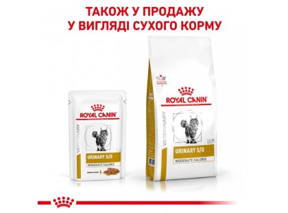 Фото - ветеринарные корма Royal Canin URINARY S/O MODERATE CALORIE лечебные консервы для лечения мочекаменной болезни кошек