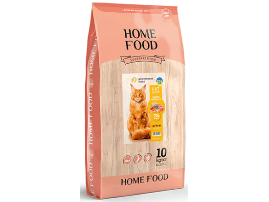 Фото - сухий корм Home Food (Хоум Фуд) Cat Adult Turkey & Shrimp корм для котів великих порід ІНДИЧКА та КРЕВЕТКА