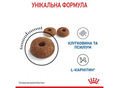 Фото - сухой корм Royal Canin Light Weight Care (ЛАЙТ ВЕЙТ КЕАР) сухой корм для взрослых кошек