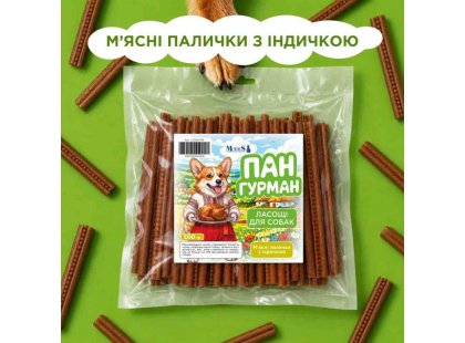 Фото 3 -  ласощі Modes Пан Гурман ласощі для собак М'ЯСНІ ПАЛИЧКИ З ІНДИЧКОЮ