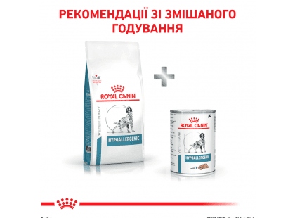 Фото 4 -  ветеринарні корми Royal Canin HYPOALLERGENIC (ГІПОАЛЕРГЕННИЙ) сухий лікувальний корм для собак