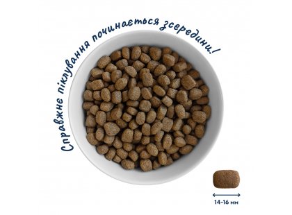 Фото 5 -  сухой корм Home Food (Хоум Фуд) Dog Adult Medium-Maxi Lamb with Rice корм для активных собак и юниоров средних и крупных пород ЯГНЕНОК И РИС