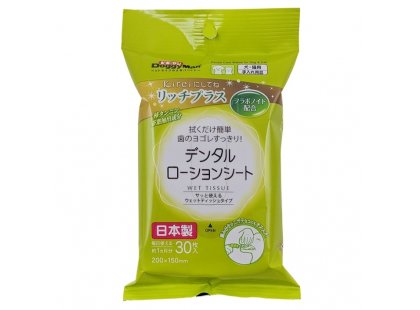 Фото - DoggyMan Dental Care Wipes салфетки для зубов собак и кошек для зубов и пасти DoggyMan Dental Care Wipes салфетки для зубов собак и кошек
