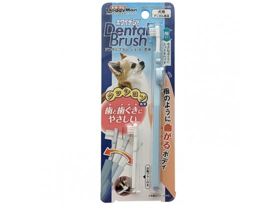 Фото - для зубов и пасти DoggyMan (ДоггиМен) Gentle Dog Toothbrush Short короткая зубная щетка для собак малых пород, голубой