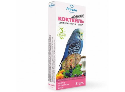 Фото - Природа Коктейль Колосок лакомство для волнистых попугаев САФЛОР, ЛЕСНАЯ ЯГОДА и КОКОС лакомства для птиц Природа Коктейль Колосок лакомство для волнистых попугаев САФЛОР, ЛЕСНАЯ ЯГОДА и КОКОС