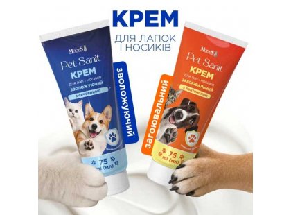 Фото 6 -  для лап Modes Pet Sanit крем для лап и носиков с пантенолом, заживляющий для животных