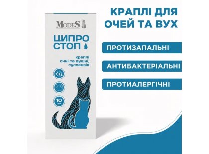 Фото 2 -  антибиотики Modes Ципростоп капли противовоспалительные очные и ушные для животных