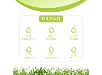 Фото 3 -  от блох и клещей Modes BioControl биоошейник от блох и клещей для кошек и собак