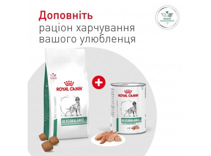 Фото 9 -  ветеринарные корма Royal Canin Glycobalance сухой лечебный корм для собак при сахарном диабете