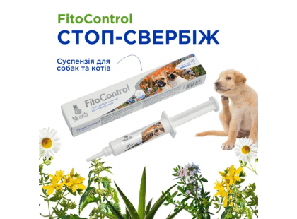 Фото 5 -  для шкіри та шерсті Modes Fito Control Стоп-Свербіж суспензія для котів і собак