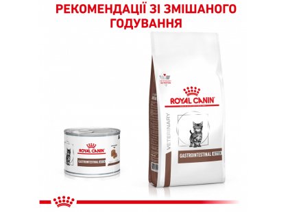 Фото - ветеринарные корма Royal Canin GASTRO INTESTINAL KITTEN ветеринарная диета для котят от 2 до 10 месяцев при нарушениях пищеварения