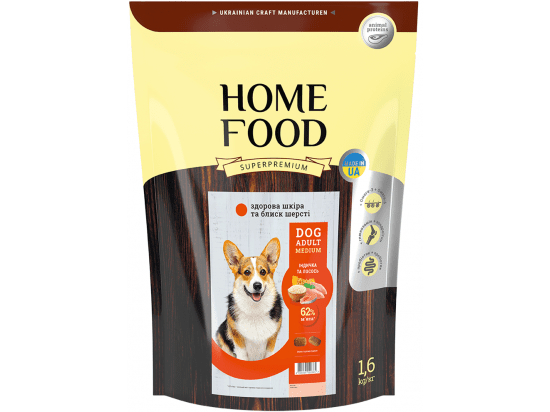 Фото - сухой корм Home Food (Хоум Фуд) Dog Adult Medium Turkey & Salmon корм для собак средних пород, здоровая кожа и блеск шерсти ИНДЕЙКА и ЛОСОСЬ