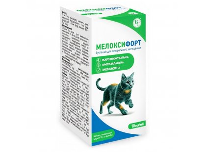 Фото - Ветсинтез Мелоксифорт противовоспалительная и жаропонижающая суспензия для кошек и собак от воспалений и боли Ветсинтез Мелоксифорт противовоспалительная и жаропонижающая суспензия для кошек и собак