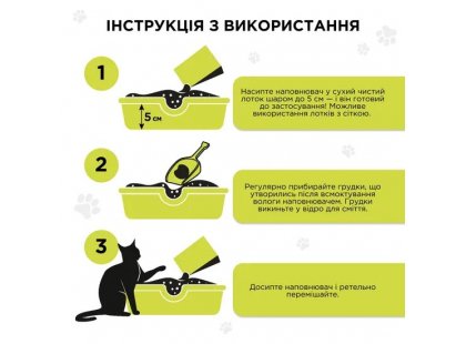 Фото 5 -  наповнювачі Modes PetSanit бентонітовий наповнювач для котячого туалету, середня гранула