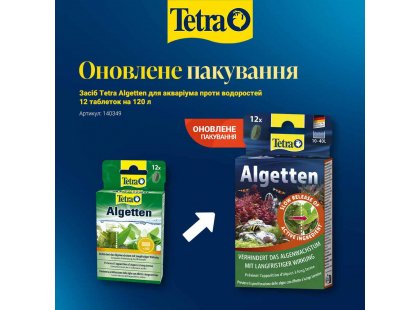 Фото 2 -  підготовка прісної води Tetra Aqua Algetten контроль обростань