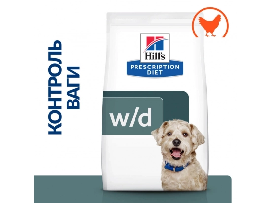 Фото - ветеринарні корми Hill's Prescription Diet w/d Digestive/Weight/Diabetes Management корм для собак з куркою