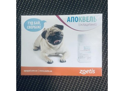 Фото 5 -  антигістамінні Zoetis (Зоетис) APOQUEL (АПОКВЕЛЬ) таблетки від сверблячки для собак