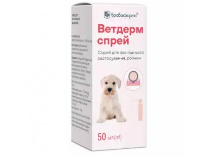 Фото - Бровафарма Ветдерм спрей при воспалительных и аллергических дерматозах для собак для кожи и шерсти Бровафарма Ветдерм спрей при воспалительных и аллергических дерматозах для собак