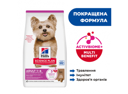 Фото 2 -  сухой корм Hill's Science Plan ADULT SMALL & MINI LAMB корм для маленьких собак до 10 кг с ягненком