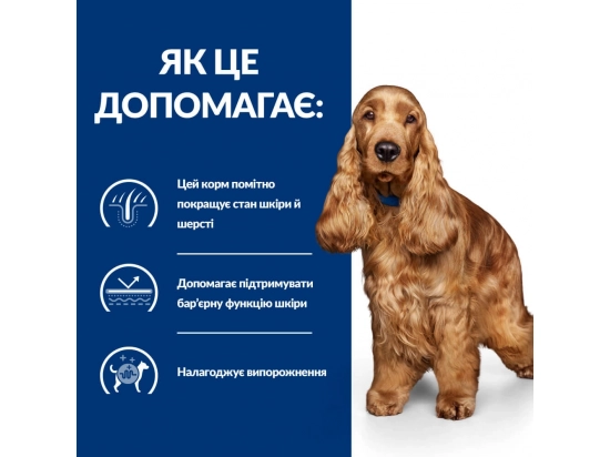 Фото - ветеринарные корма Hill's Prescription Diet Canine z/d Food Sensitivities корм для собак с чувствительным пищеварением