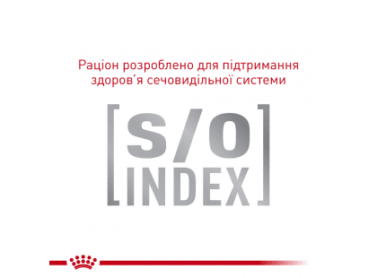 Фото 5 -  влажный корм (консервы) Royal Canin GASTROINTESTINAL FIBRE RESPONSE лечебный влажный корм для кошек при расстройствах пищеварения