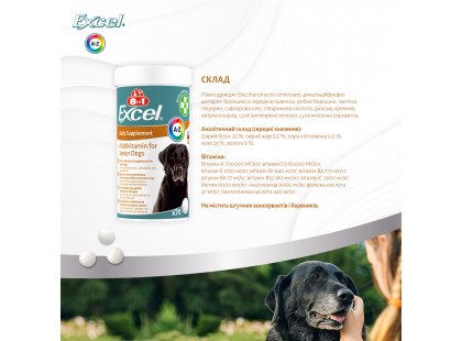 Фото 7 -  вітаміни та мінерали 8in1 (8в1) EXCEL VITALITY SENIOR (ЕКСЕЛ CЕНЬОР ВІТАМІНИ) харчова добавка для собак від 5 років
