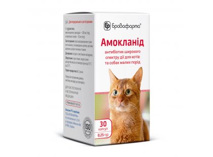 Фото 2 -  антибиотики Бровафарма Амокланид антибиотик широкого спектра действия, капсулы