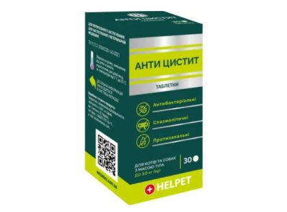 Фото - Ветсинтез Анти Цистит препарат для лечения воспалительных и инфекционных заболеваний мочевыводящих путей у собак и кошек для мочеполовой системы (урология и репродукция) Ветсинтез Анти Цистит препарат для лечения воспалительных и инфекционных заболеваний мочевыводящих путей у собак и кошек