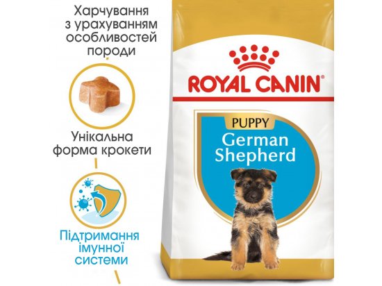 Фото - сухий корм Royal Canin GERMAN SHEPHERD PUPPY (НІМЕЦЬКА ВІВЧАРКА) корм для цуценята до 15 місяців