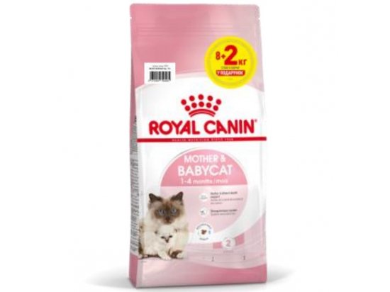 Фото - Royal Canin Mother & Babycat (БЕБІКЕТ) сухий корм для кошенят 1-4 місяці, вагітних та лактуючих сухий корм Royal Canin Mother & Babycat (БЕБІКЕТ) сухий корм для кошенят 1-4 місяці, вагітних та лактуючих