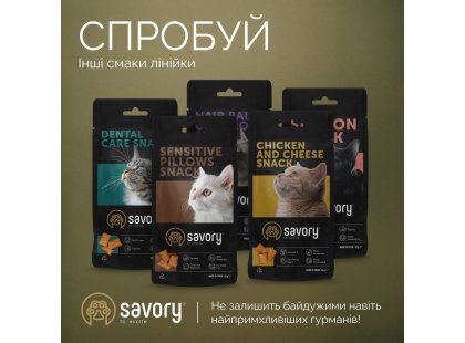 Фото 4 -  лакомства Savory Cats Snacks Crunchy Balls лакомство для привередливых кошек С КОШАЧЬЕЙ МЯТОЙ