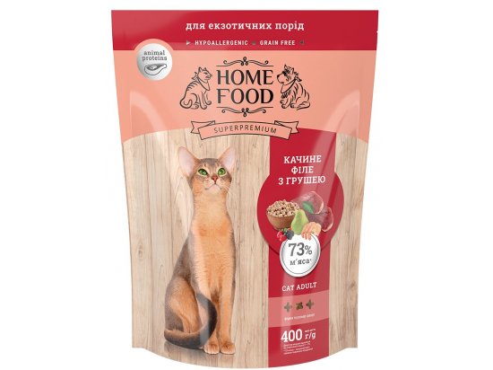 Фото - сухой корм Home Food (Хоум Фуд) Cat Adult Duck Fillet with Pear гипоаллергенный беззерновой корм для стерилизованнх кошек УТКА и ГРУША