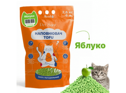 Фото 3 -  наповнювачі Modes PetSanit Tofu соєвий наповнювач для котячого туалету ЯБЛУКО