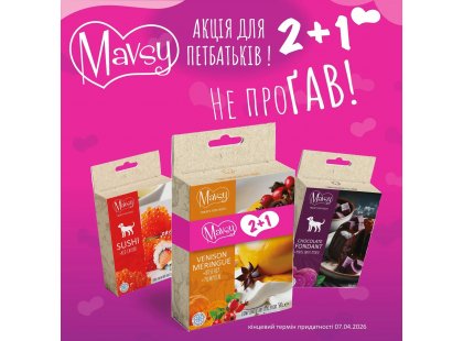 Фото - Mavsy Freeze dried набор лакомств для собак №1, 2+1 лакомства Mavsy Freeze dried набор лакомств для собак №1, 2+1