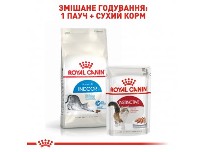 Фото 10 -  сухой корм Royal Canin INDOOR 27 (ИНДУР) сухой корм для взрослых кошек до 7 лет