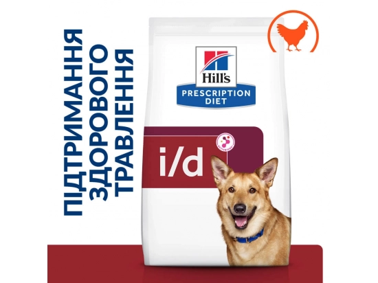 Фото - ветеринарные корма Hill's Prescription Diet i/d Digestive Care корм для собак с курицей