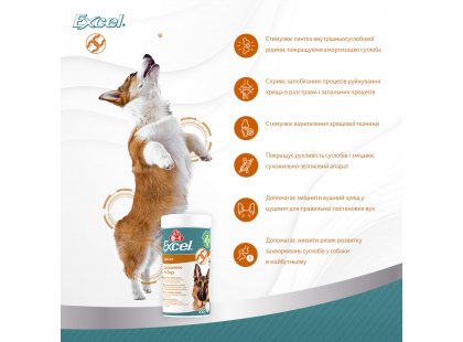 Фото 8 -  хондропротекторы 8in1(8в1) EXCEL GLUCOSAMIN (ЕКСЕЛЬ ГЛЮКОЗАМИН) пищевая добавка для собак