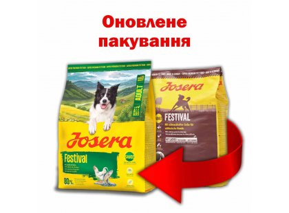 Фото 3 -  сухой корм Josera FESTIVAL гипоаллергенный корм для собак