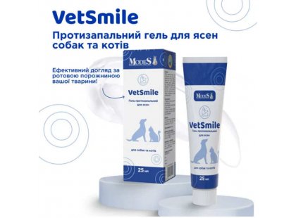 Фото 2 -  для порожнини рота Modes VetSmile гель для зубів котів і собак