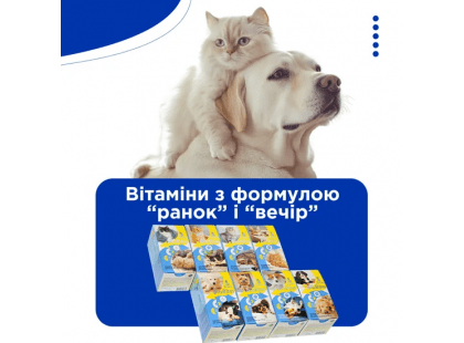Фото 4 -  вітаміни та мінерали Modes BioRitm полівітамінний комплекс для котів СМАК КУРКИ