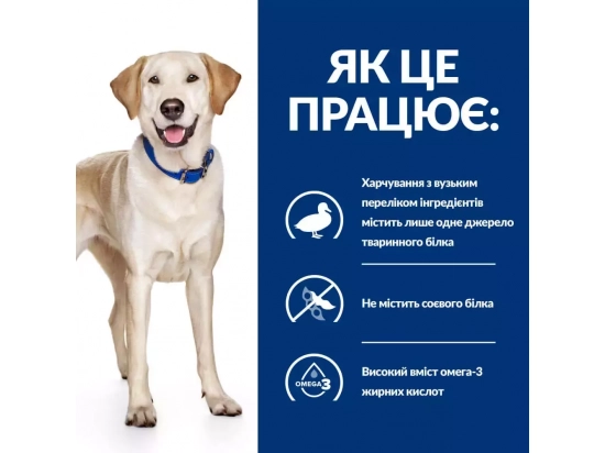 Фото - ветеринарні корми Hill's Prescription Diet d/d Food Sensitivities корм для собак з качкою та рисом