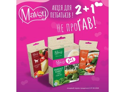 Фото - Mavsy Freeze dried набор лакомств для собак №2 лакомства Mavsy Freeze dried набор лакомств для собак №2