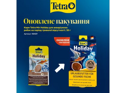 Фото 2 -  корм для рыб Tetra Holiday корм для аквариумных рыбок, на период длительного отсутствия, блок