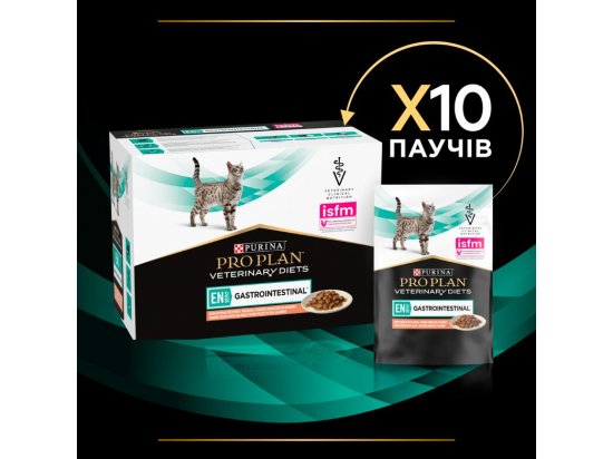 Фото - ветеринарные корма Purina Pro Plan (Пурина Про План) Veterinary Diets EN Gastrointestinal Salmon влажный лечебный корм для кошек c заболеваниями ЖКТ, ЛОСОСЬ