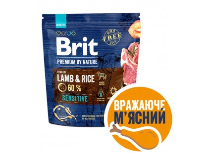 Фото 2 -  сухий корм Brit Premium Dog Sensitive Lamb & Rice сухий корм для собак з чутливим травленням ЯГНЯ та РИС