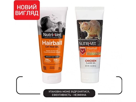 Фото - для выведения шерсти Nutri-Vet ВЫВЕДЕНИЕ ШЕРСТИ ГЕЛЬ (Hairball) добавка для котов